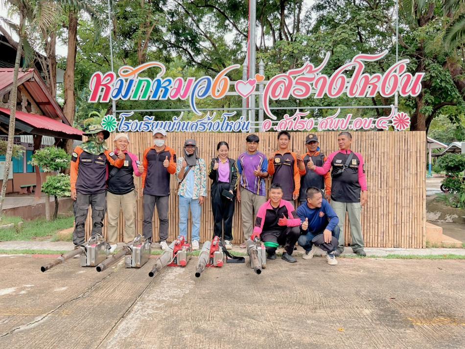 ประชาสัมพันธ์เผยแพร่โครงการเฝ้าระวังควบคุม ป้องกันและระงับการแพร่ระบาดของโรคไข้เลือดออก