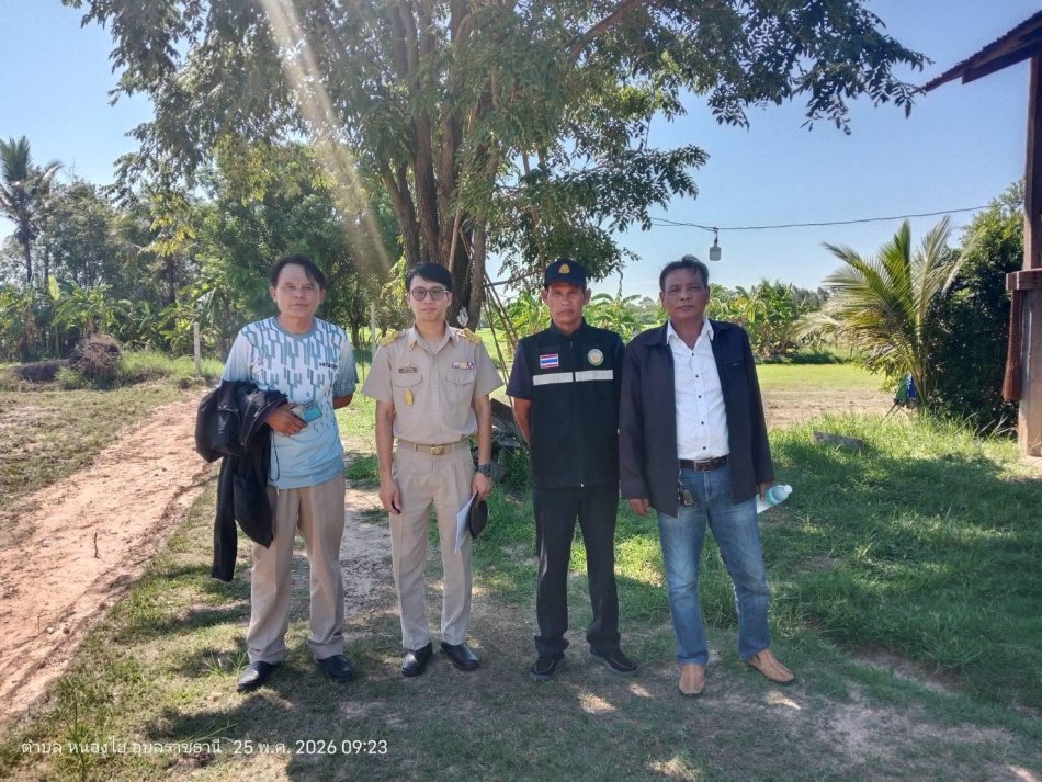 ร้องเรียน-ร้องทุกข์